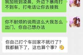 茂名婚姻调查：无效或者被撤销的婚姻的法律后果